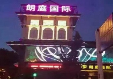 株洲市最好高档KTV佳丽陪酒质量好-朗廷国际KTV美女多消费体验